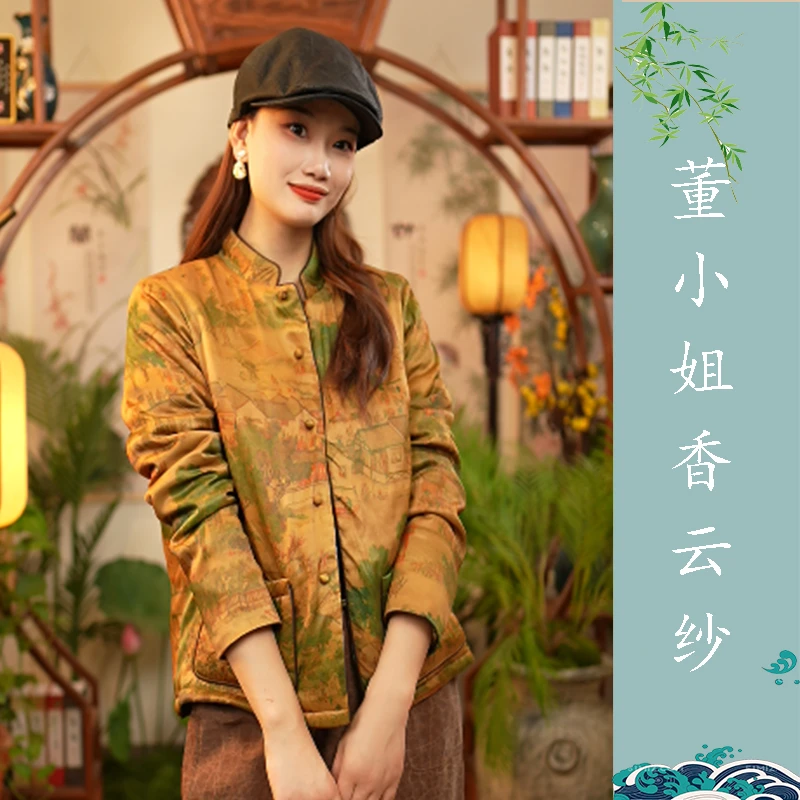 【董小姐】2024年新款真丝提花香云纱蚕丝棉外套女棉衣