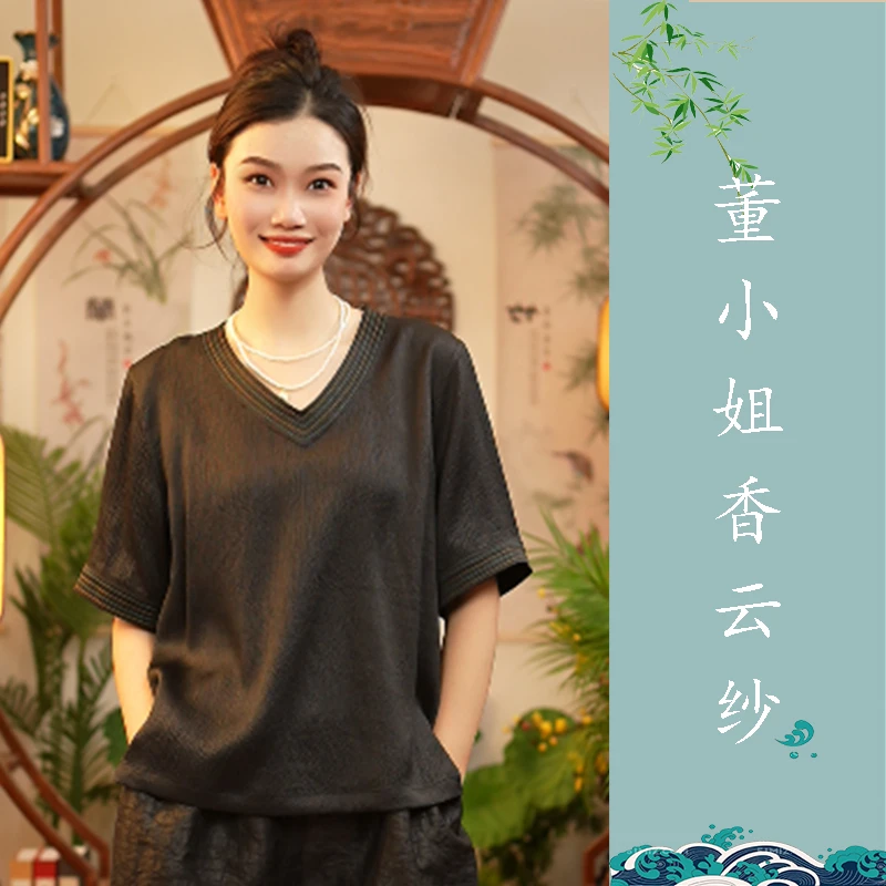 【董小姐】2024新款真丝桑蚕丝龟裂纹珍珠缎香云纱上衣女新中式