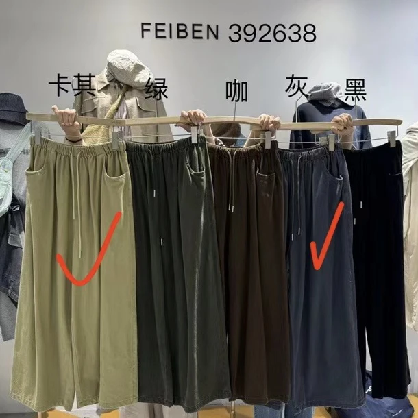 FEIBEN 秋冬百搭休闲裤