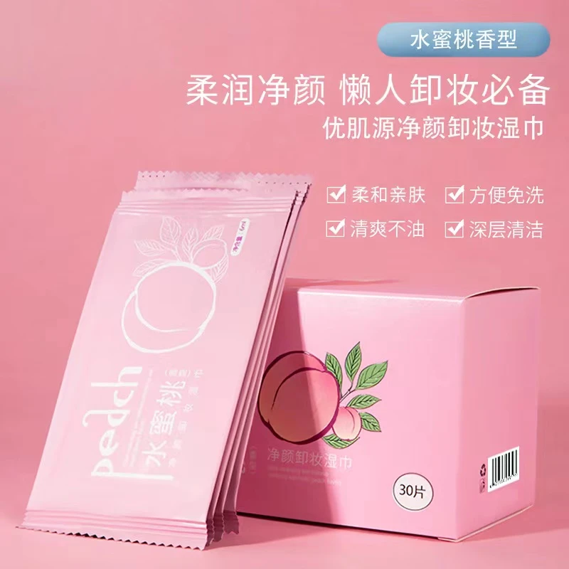 优肌源净颜卸妆湿巾（水蜜桃香型）