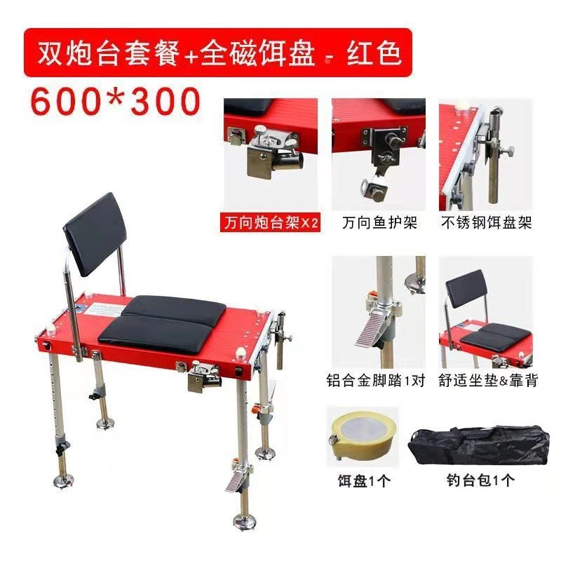 迷你小钓台钓椅便携折叠多功能座椅升降腿加长铝合金台钓自带伞i.