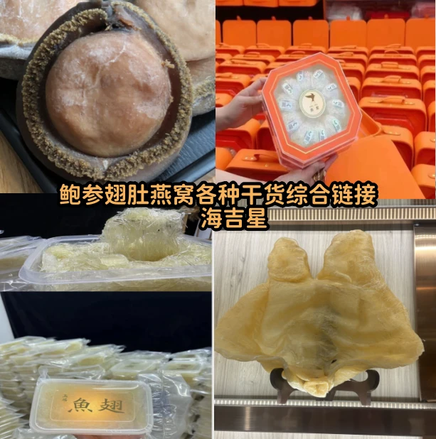 【厂家直销】干货即食综合链接
