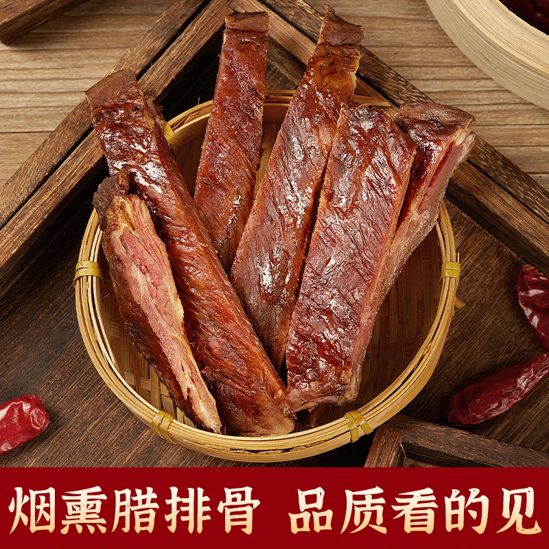 【现称为准】烟熏腊排骨重量以直播间现场称为准，赠品详见详情页