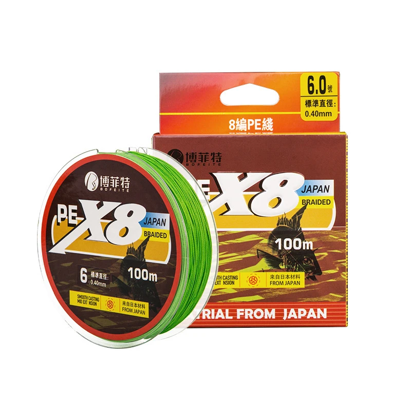博菲特品牌柔8编pe线软超顺滑主线大物远投线路亚专用pe线 钓鱼线