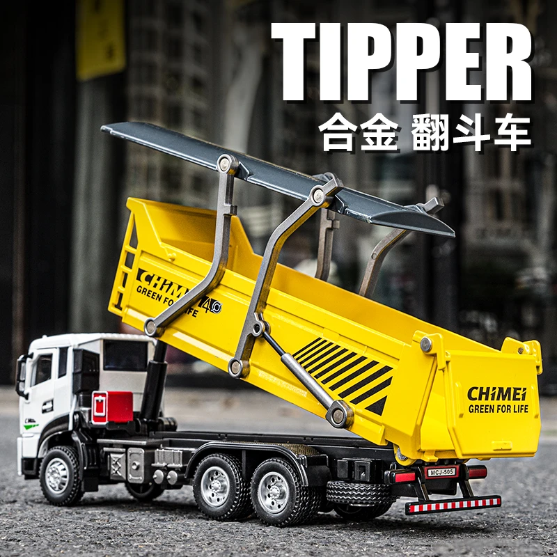 仿真大号渣土车自卸车翻斗运输车合金工程车玩具车汽车模型男孩