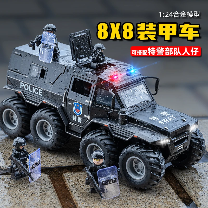 大号仿真越野车警车征服者八轮110玩具车男孩合金汽车模型警察车