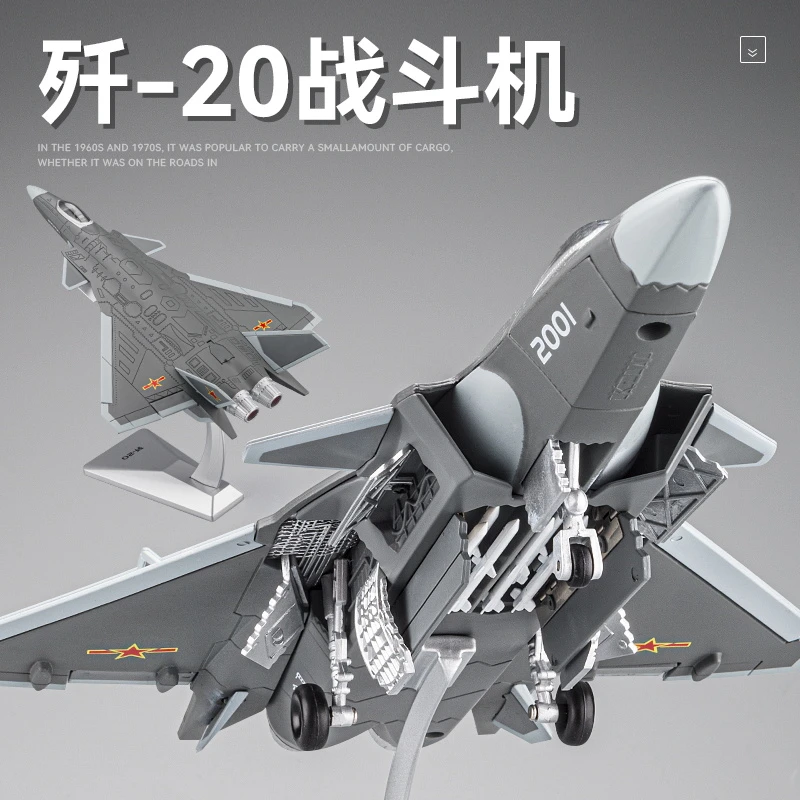 [航展纪念品]中国歼-20战斗机歼-10仿真合金飞机模型军事航模摆件