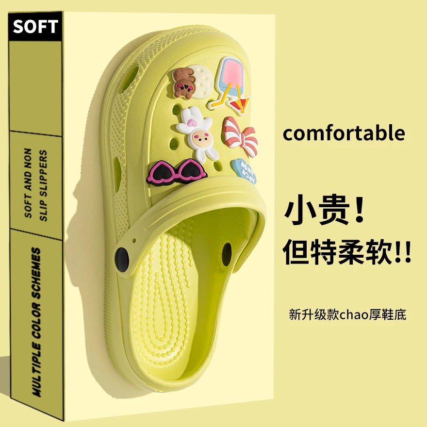 夏季新品推荐!EVA材质-2315情侣居家柔软厚底款洞洞鞋A558yg