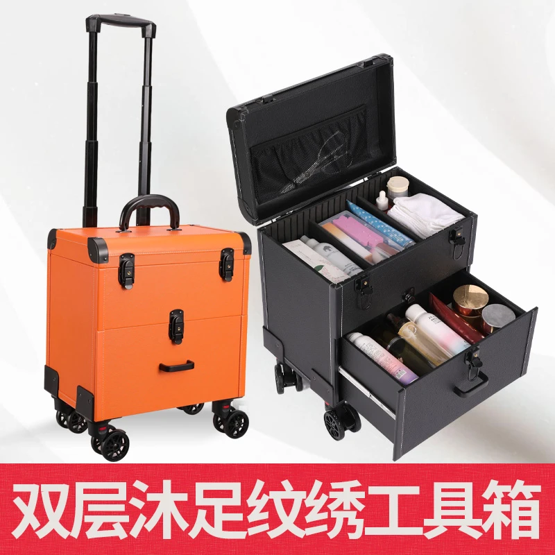 纹绣工具箱医美移动上门美容美甲美睫化妆收纳静音万向轮拉杆箱子