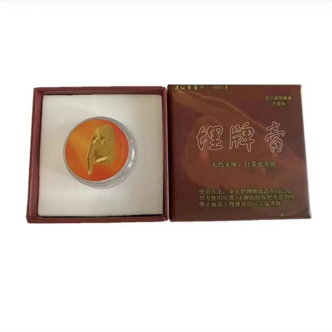 魔术埋簰膏魔术四变三，六变五魔术表演道具。