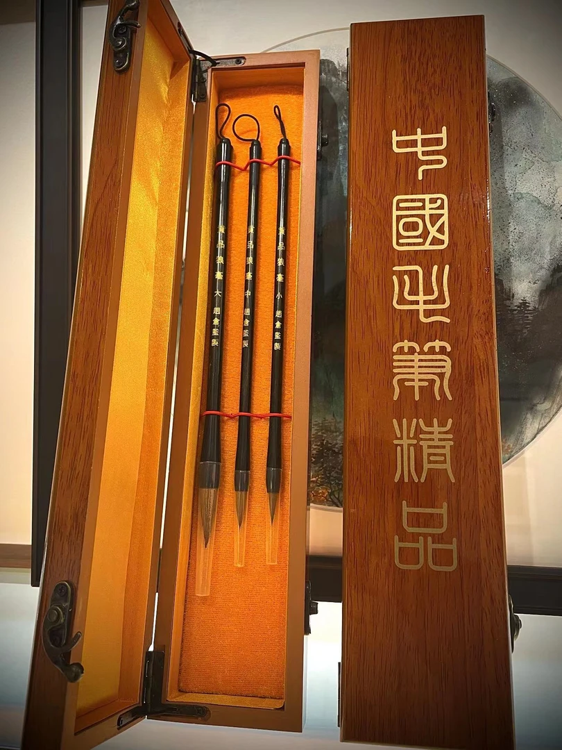 贡品狼毫（大中小三支）赵仓监制，带礼盒
