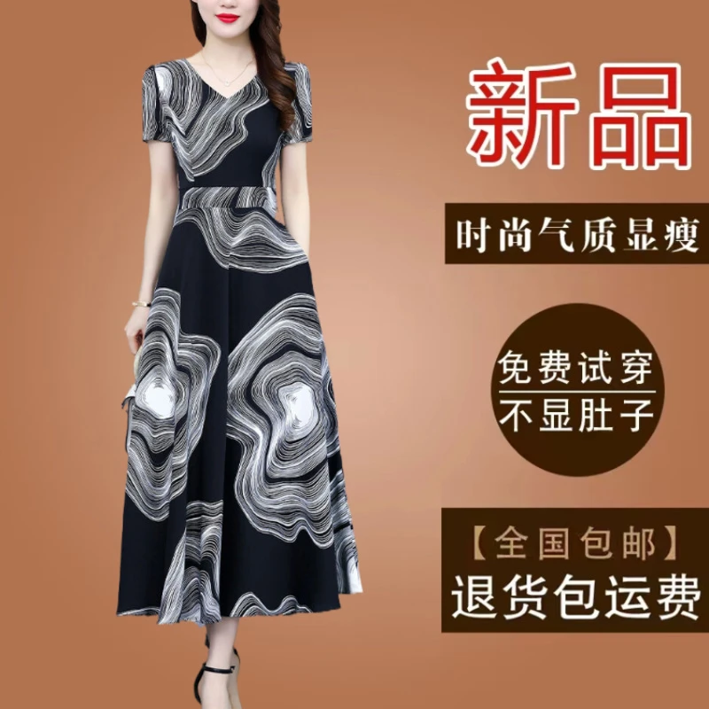 高档阔太太碎花雪纺连衣裙2025年新款夏季短袖中老年妈妈显瘦长裙