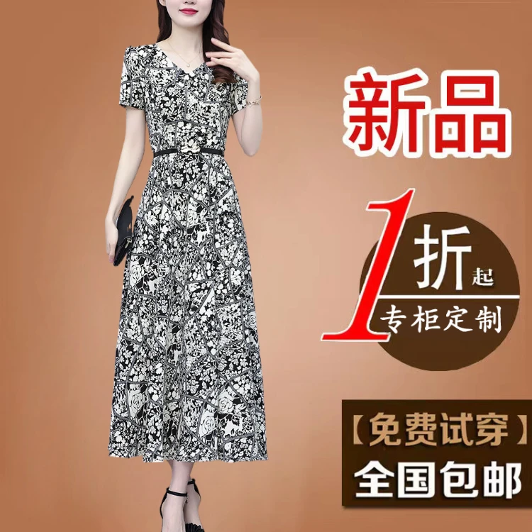 有口袋洋气碎花雪纺连衣裙女装2024夏季短袖气质妈妈收腰显瘦长裙