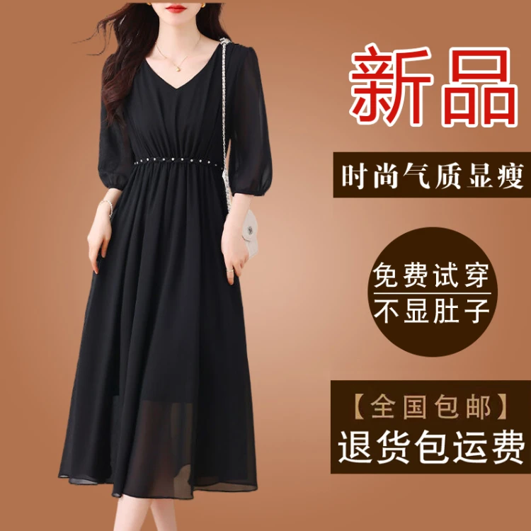 高档黑色雪纺连衣裙女士2025早秋小黑裙气质修身显瘦减龄妈妈裙子