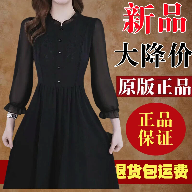 高档阔太太中年女妈妈黑色刺绣冰丝连衣裙2025春秋长袖遮肚子裙子