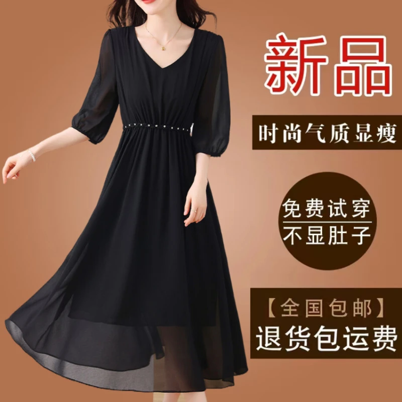 高贵上档次女装雪纺连衣裙夏季气质中年女妈妈小黑裙显瘦遮肚裙子