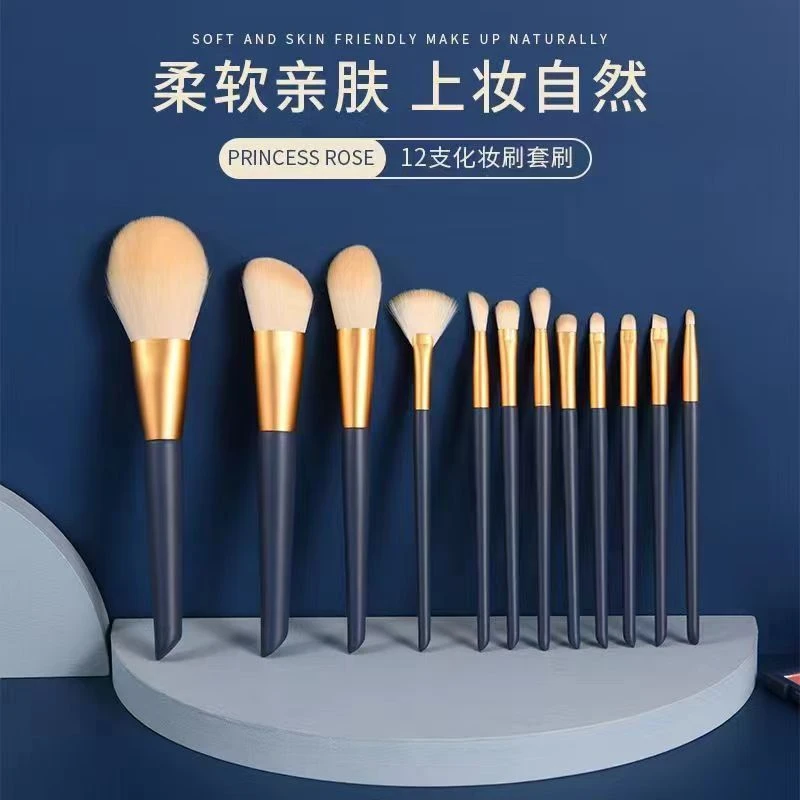[套刷]女神专用柔软便携亲肤新手化妆套刷