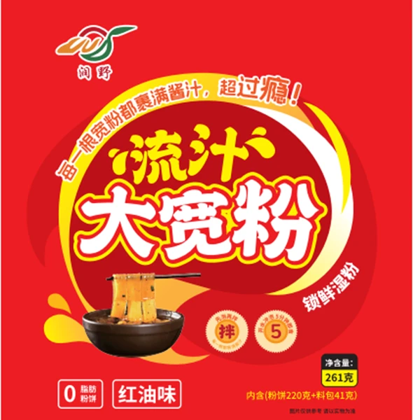 流汁大宽粉麻酱味红油味大宽粉夜宵拌粉方便速食零食