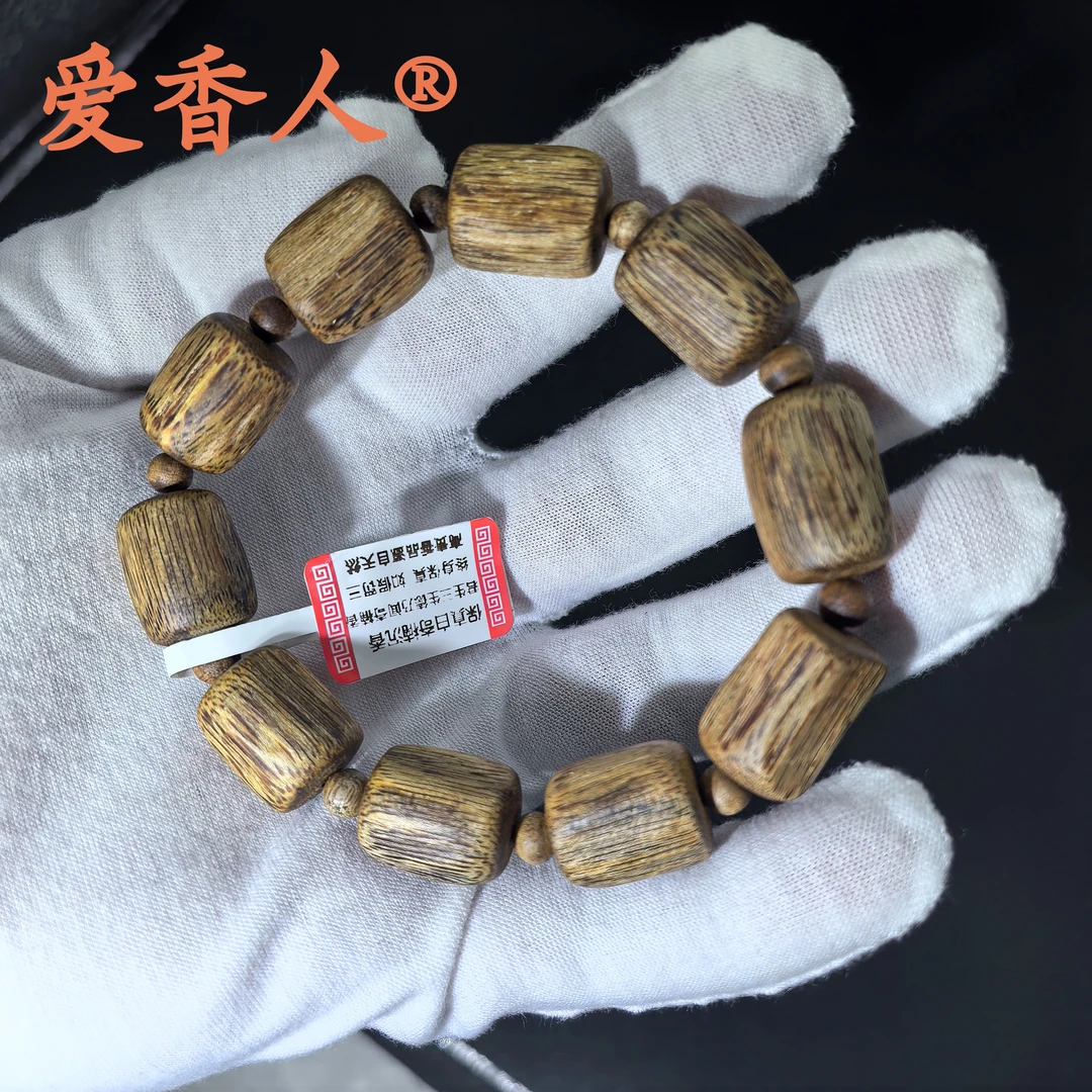 爱香人保真奇楠沉香海南白奇楠沉香随形男款天然沉香莺歌绿奇楠