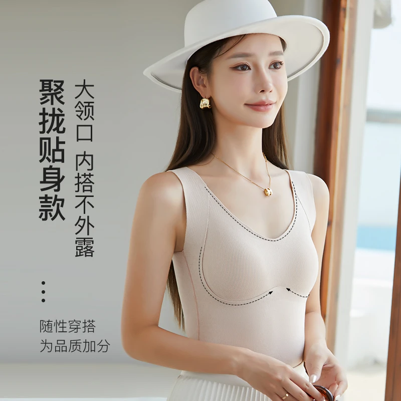 （丢妈专属）秋冬内搭免穿文胸蚕丝羊羔绒保暖无痕背心 135#