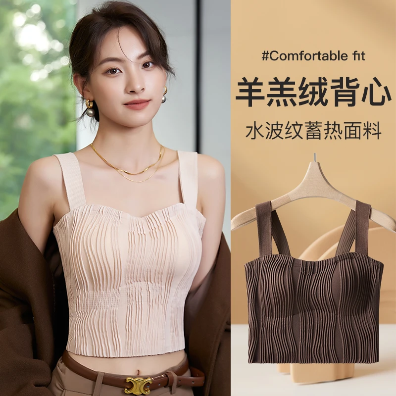 波纹加绒美背显瘦性感瑜伽网红无痕修身保暖法式美背 273#