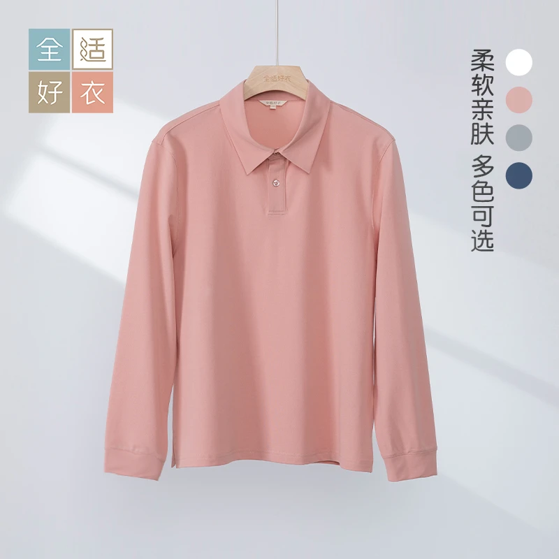 全适好衣男士长袖POLO衫2401MTX001