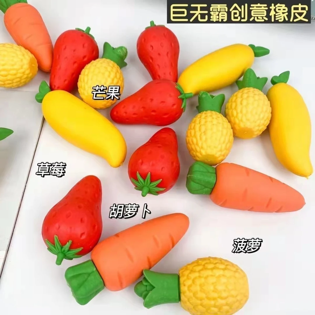 水果雪糕创意橡皮擦学生巨无霸橡皮擦干净少屑不留痕柔软卡通橡皮