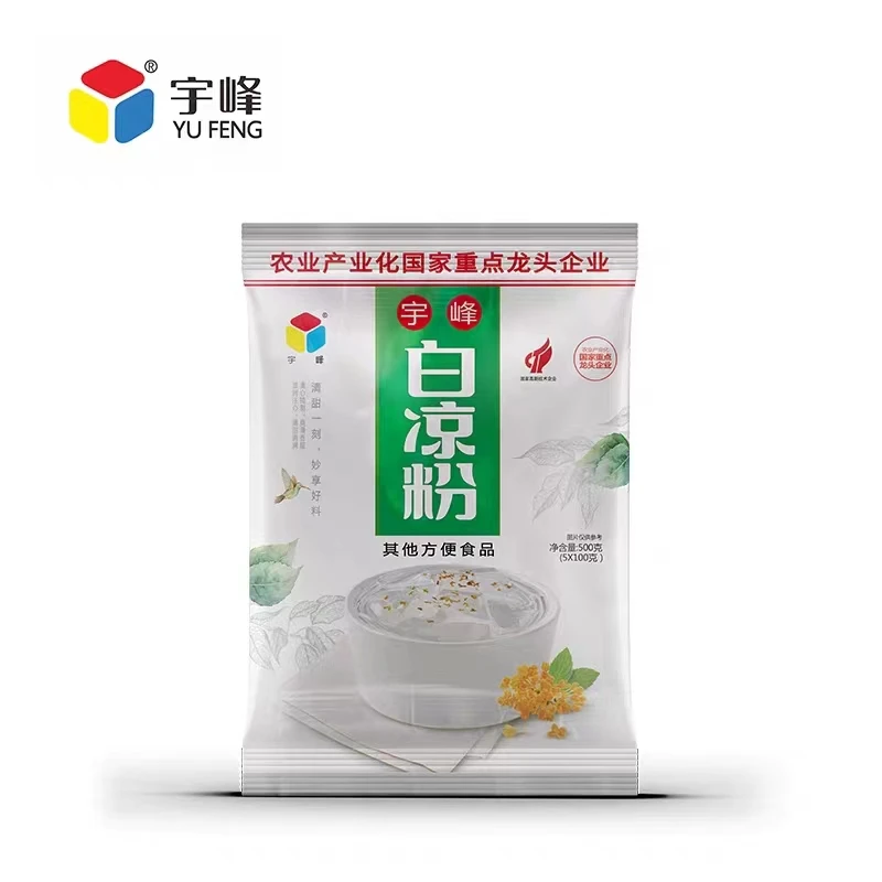 宇峰 白凉粉500克 内含5小袋 做白凉粉网红冰粉做水信玄饼