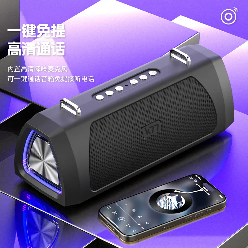 汇唱重低音音响便携式大功率插卡带氛围灯桌面电脑蓝牙音响