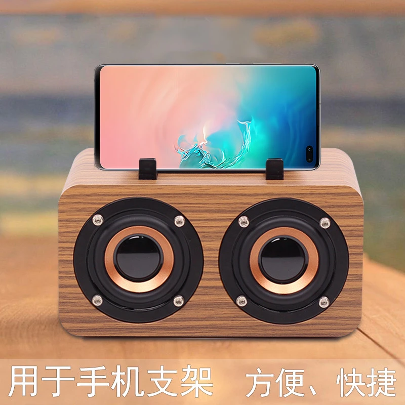 汇唱无线便携式方便木质重低音音响蓝牙音响功能插卡小音响 静