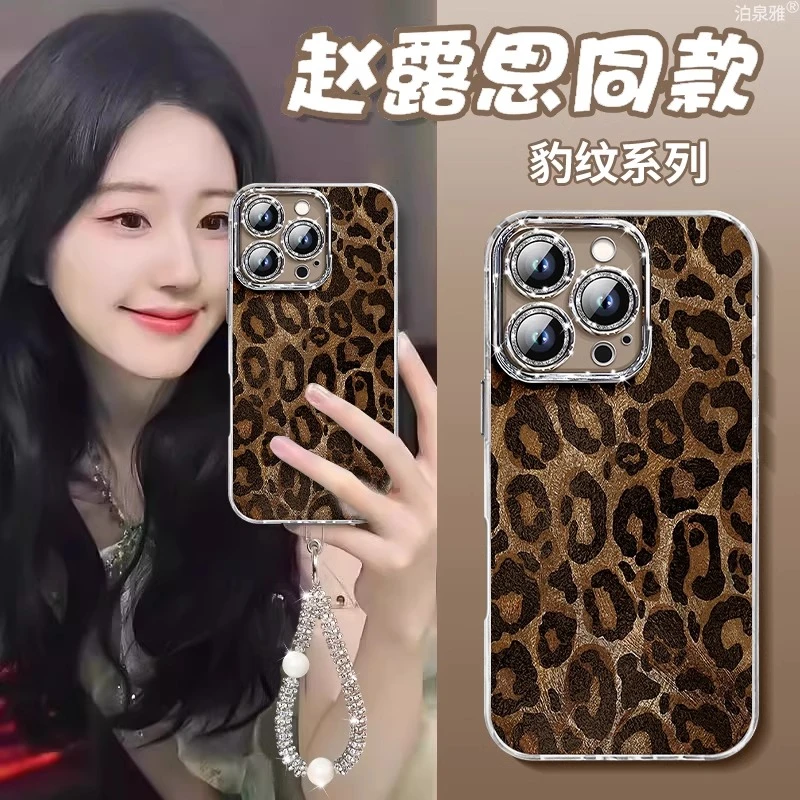 适用iphone16保护套2024新款苹果16promax手机壳防摔豹纹15高级感