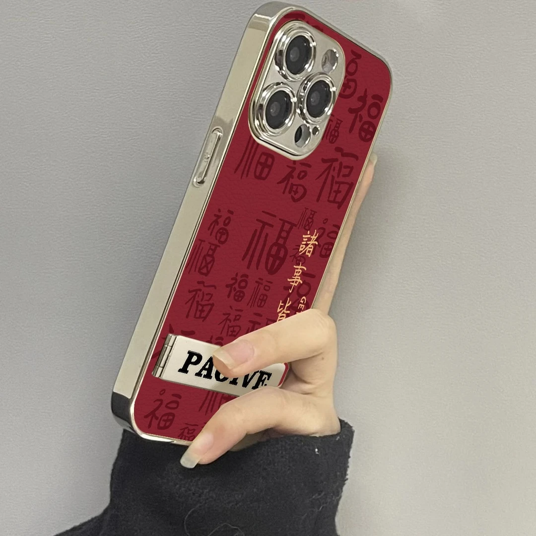 福字皆顺适用苹果16promax手机壳iPhone15pro新款14防摔13皮质17