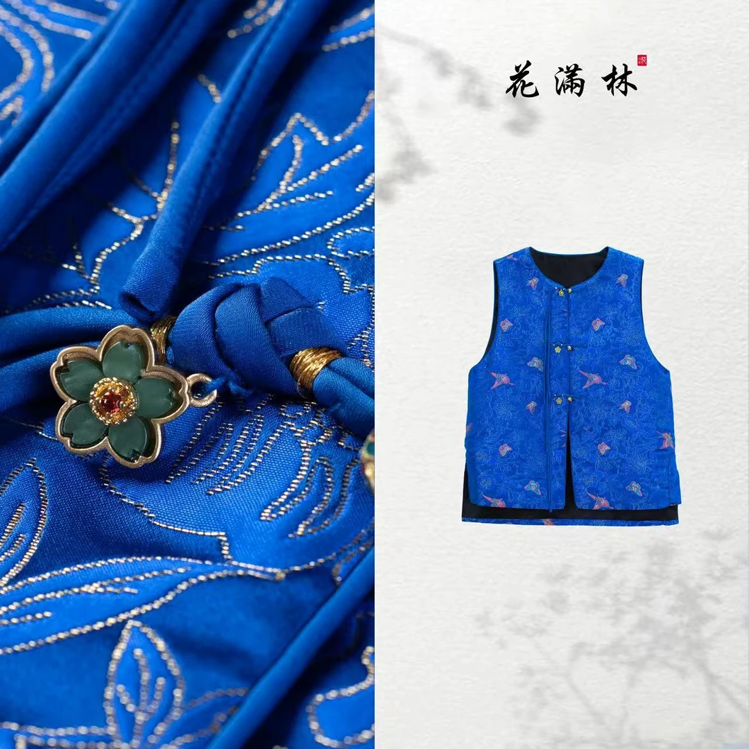 【花滿林】‘蓝色蝴蝶梦’圆领流苏扣蓝色云锦真丝桑蚕丝气质马夹8085