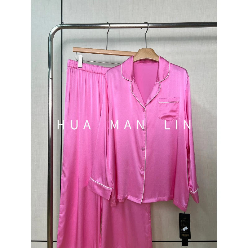 【花滿林】时尚撞色边薄款桑蚕丝简约家居服睡衣套装6220