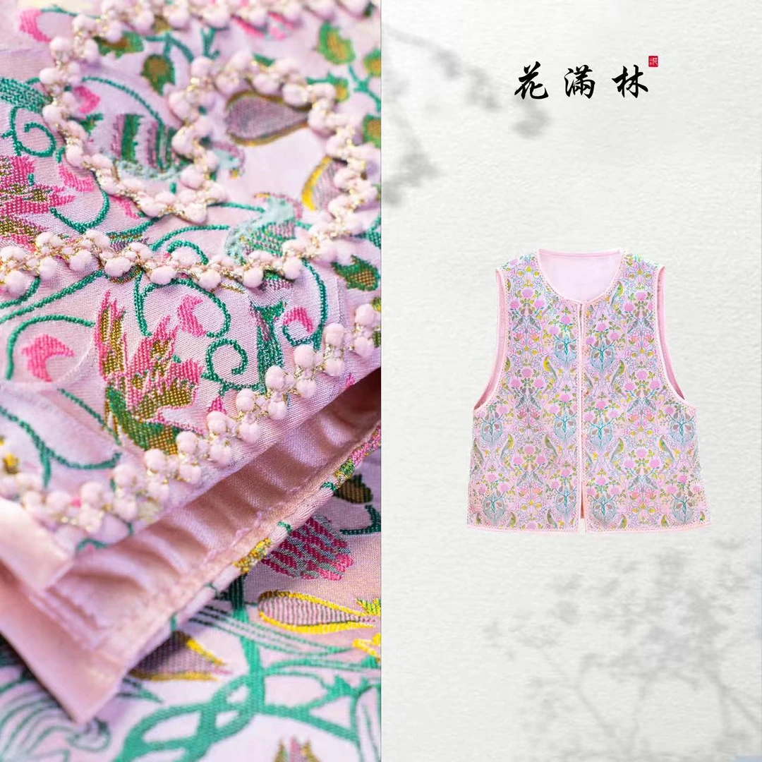 【花滿林】圆领手工牙边织金宋锦真丝桑蚕丝粉色马夹6542