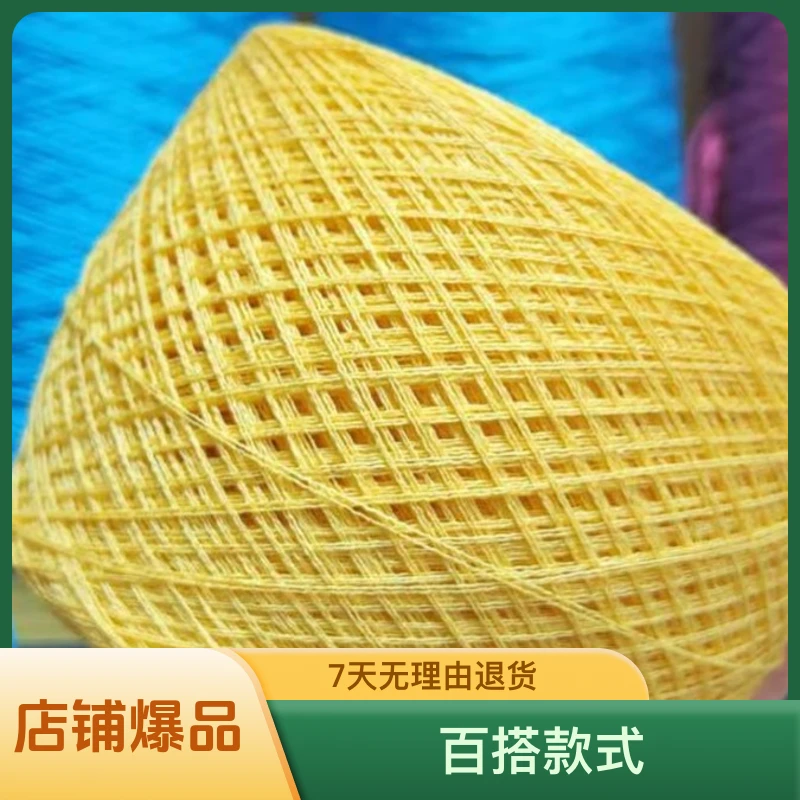 手编夏季亚麻线~鲜黄色百搭网格紫色时尚运动镂空休闲针织女士