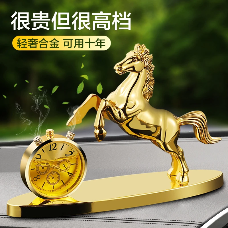 车载2025车内香水精致马到成功淡香合金车上香水座持久香薰通用款