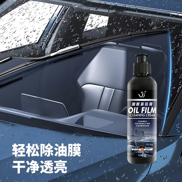 玻璃油膜清洁膏除油膜前挡风玻璃后视镜家用镜子