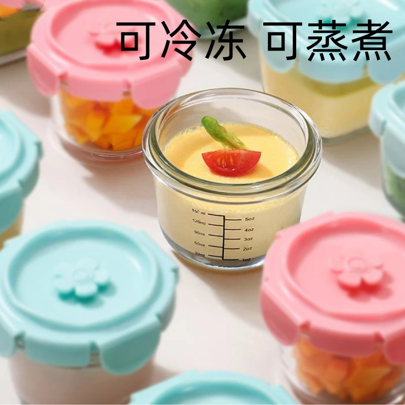 宝宝辅食盒储存可蒸煮婴幼儿专用冷冻格保鲜带出气孔婴儿辅食工具