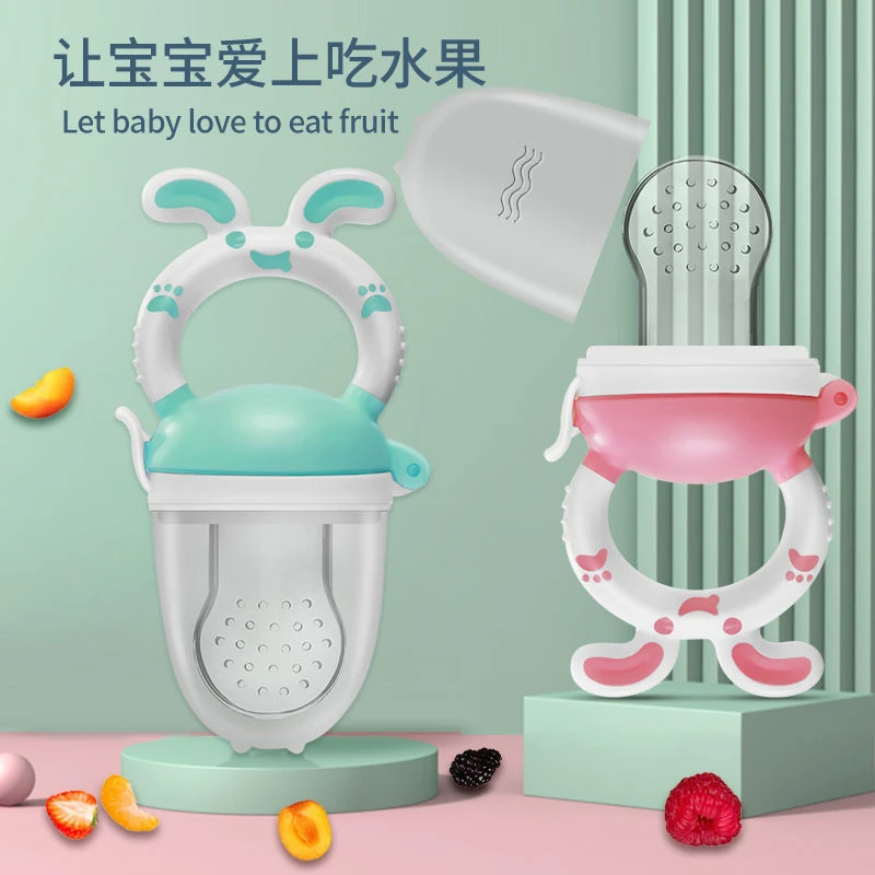 硅胶咬咬乐婴儿食物袋牙胶乐果蔬磨牙棒 宝宝吃水果辅食器咬咬乐