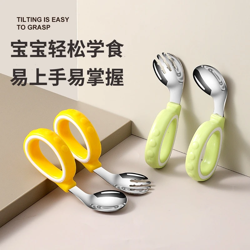 316L婴儿辅食勺叉宝宝自主进食勺子小孩学吃饭训练勺婴儿勺子餐具