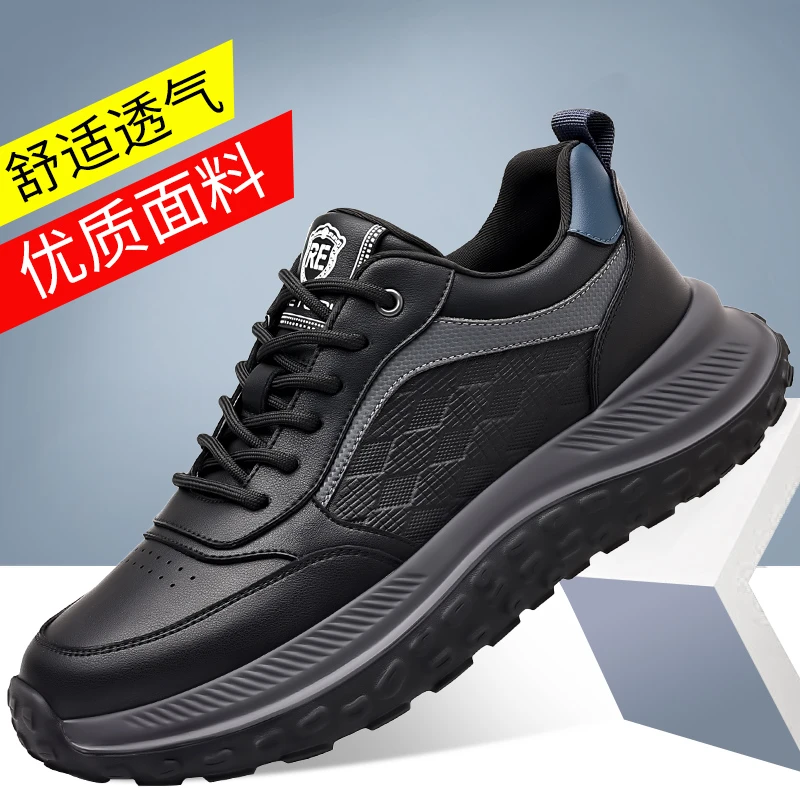 男鞋秋季新款高级感皮面耐磨透气运动鞋男士防滑休闲跑步老爹鞋