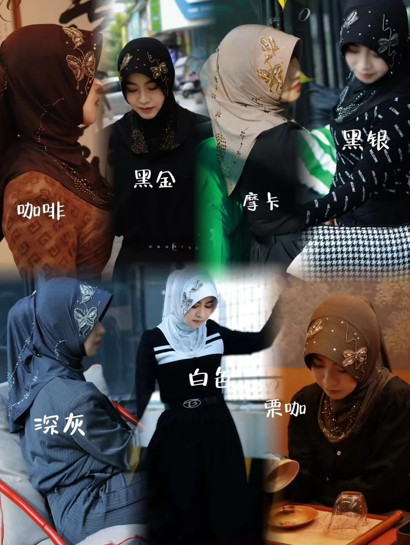 努嘉哈回族头巾高定系列蝶姿