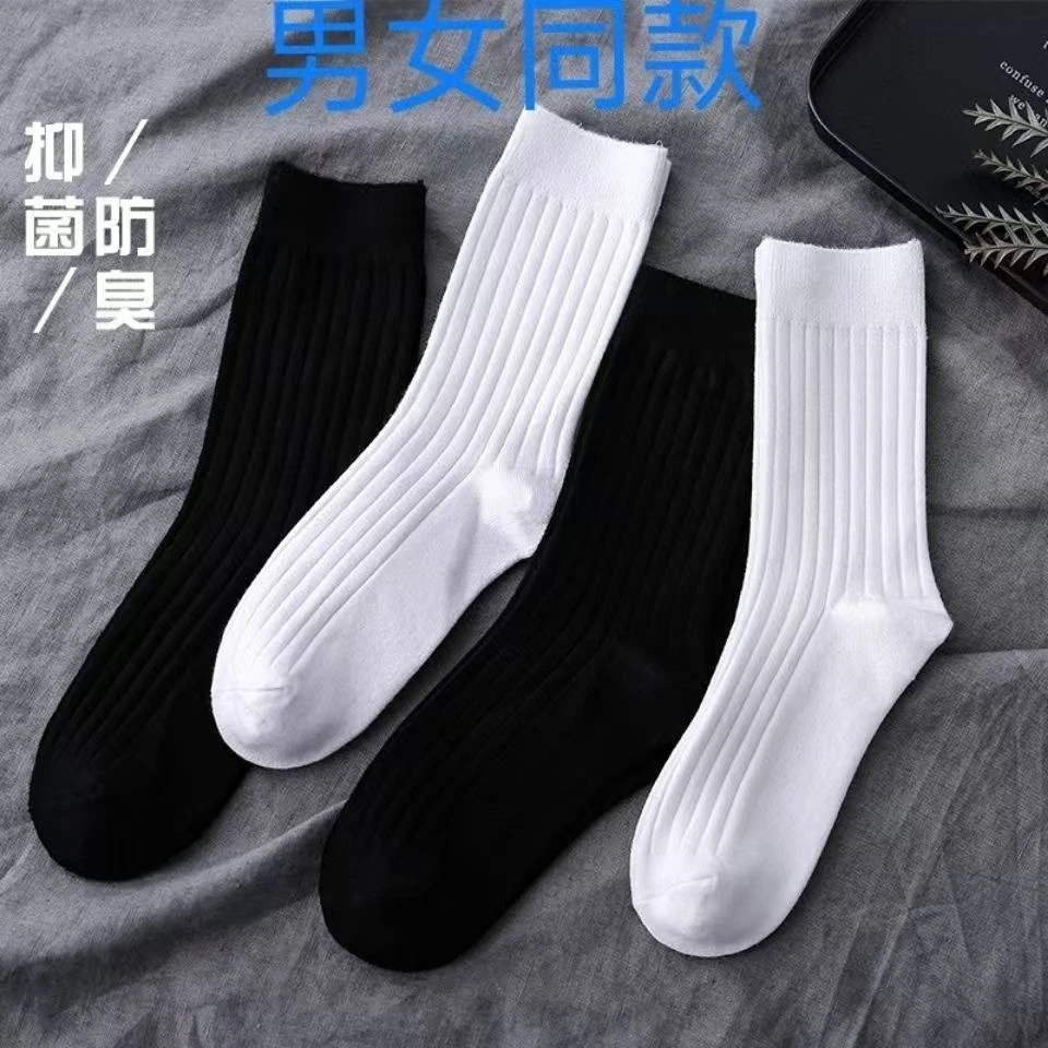 袜子男长筒黑白灰色纯色双针松口男袜ins长袜百搭韩版秋冬潮流棉