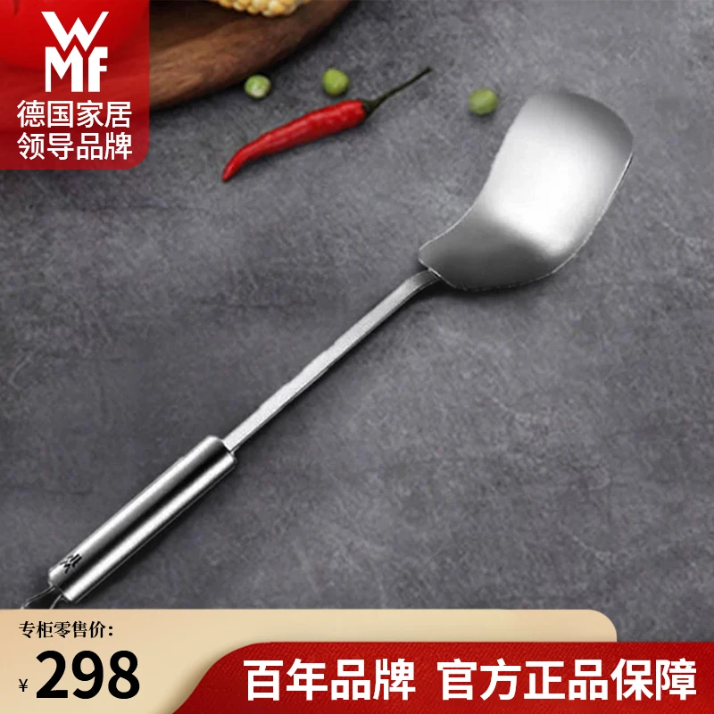WMF德国不锈钢锅铲 长柄防烫防锈Z家用炒菜铲煎铲 炒菜勺【达人】