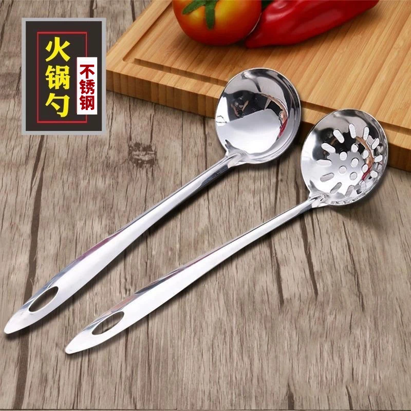 不锈钢汤勺漏勺大号盛汤盛粥长柄勺子家用厨房火锅漏勺过滤