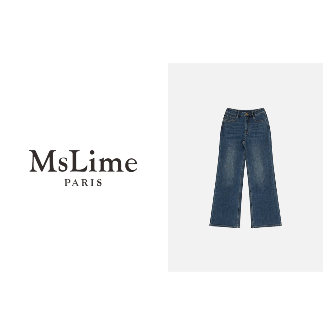 王嬛嬛MsLime’‘雅典’‘24年新款休闲时尚直筒裤子HC2B0925