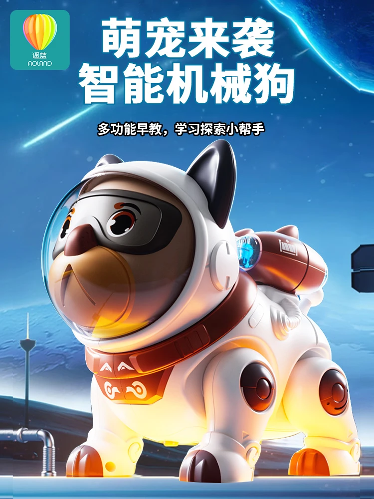 智能机器狗会叫仿真唱歌跳舞的电动玩具儿童机械小狗走路2024新款