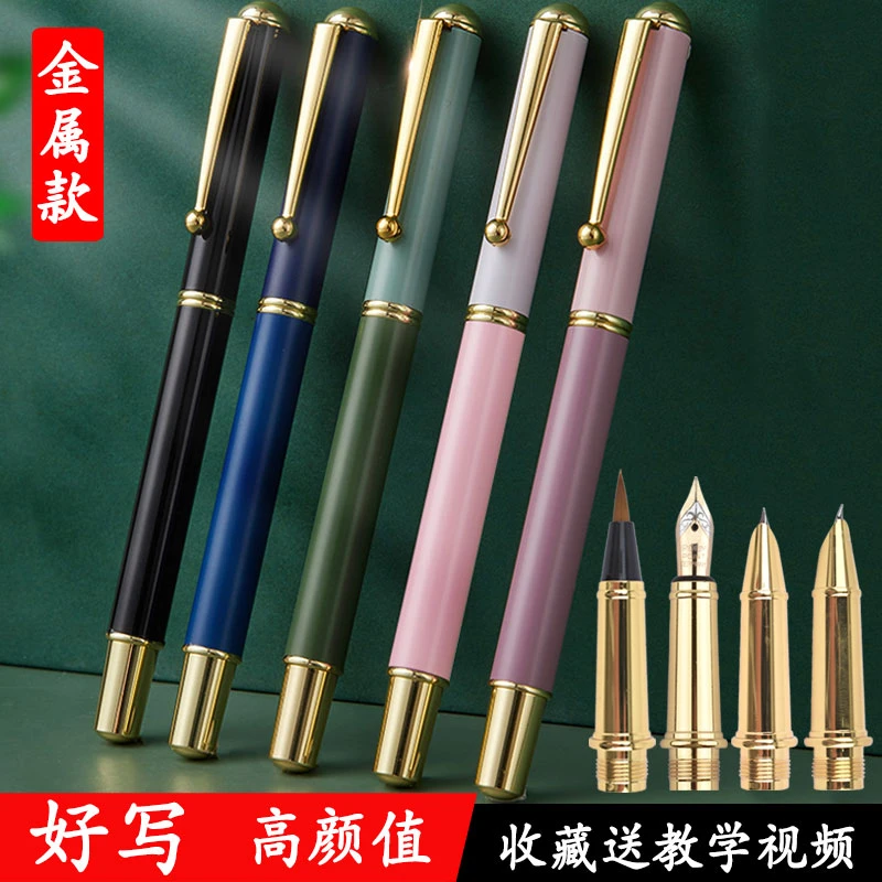 金属钢笔式毛笔小楷加厚画画勾线笔秀丽笔瘦金体钢笔精选学生毛笔