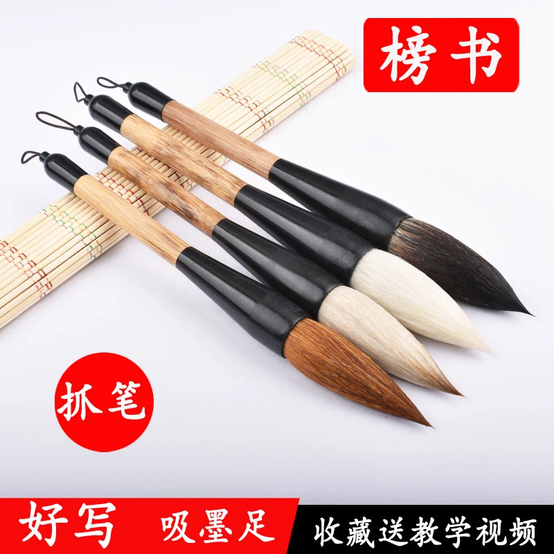 大毛笔狼毫抓笔斗笔一等品特级毛笔书法专用大字榜书春联对联福字